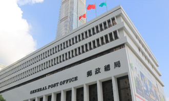 Hong Kong general post office